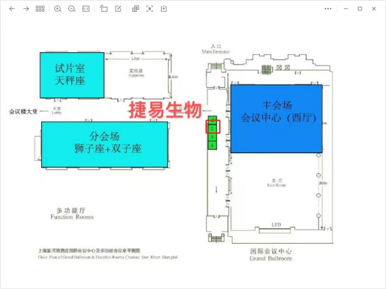截图-20230609175618